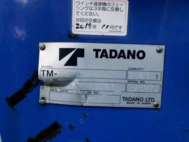 平成27年12月中古小型三菱ふそうキャンターの画像21