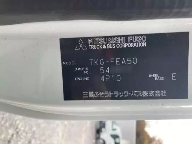 平成27年12月中古小型三菱ふそうキャンターの画像48