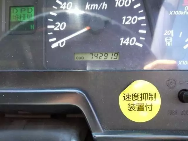 平成22年09月中古大型トラクタヘッドいすゞギガの画像40