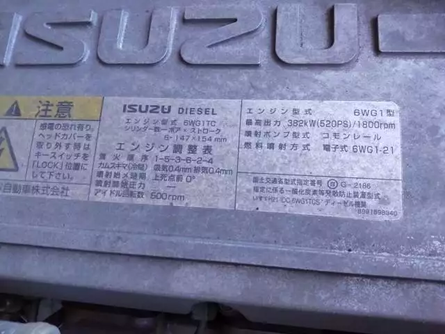 平成22年09月中古大型トラクタヘッドいすゞギガの画像10