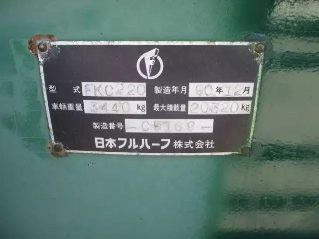 平成02年12月中古その他コンテナシャーシー日本フルハーフの画像38