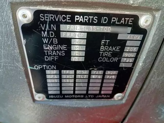 平成17年01月中古中型いすゞフォワードの画像46