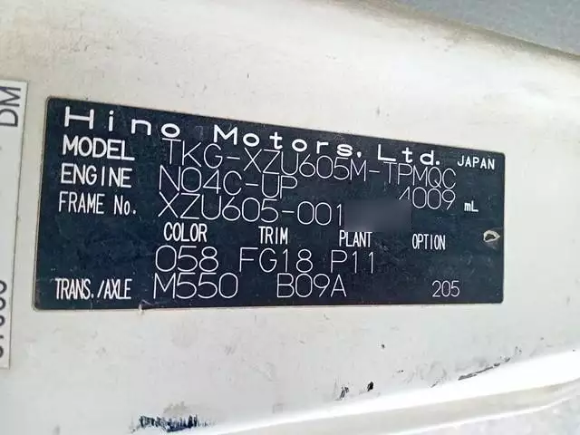 平成27年07月中古小型日野デュトロの画像46