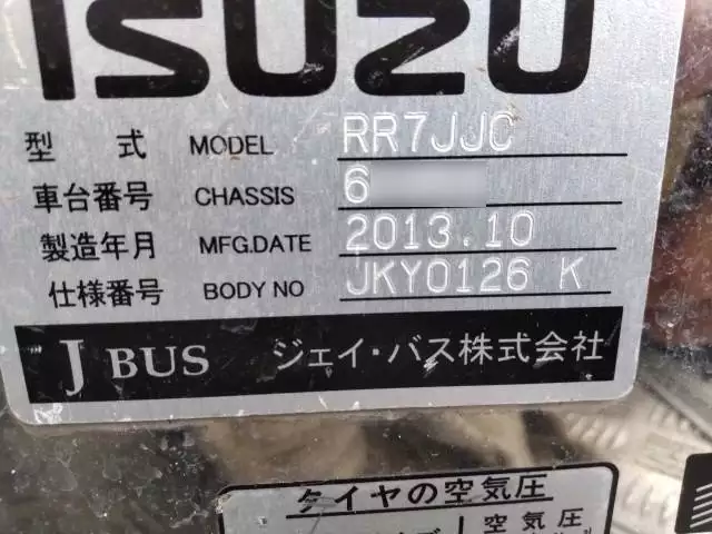 平成25年11月中古中型バスいすゞガーラミオの画像42