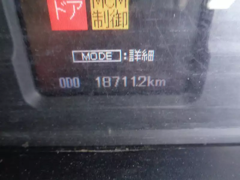 平成25年11月中古大型ダンプ三菱ふそうスーパーグレートの画像38