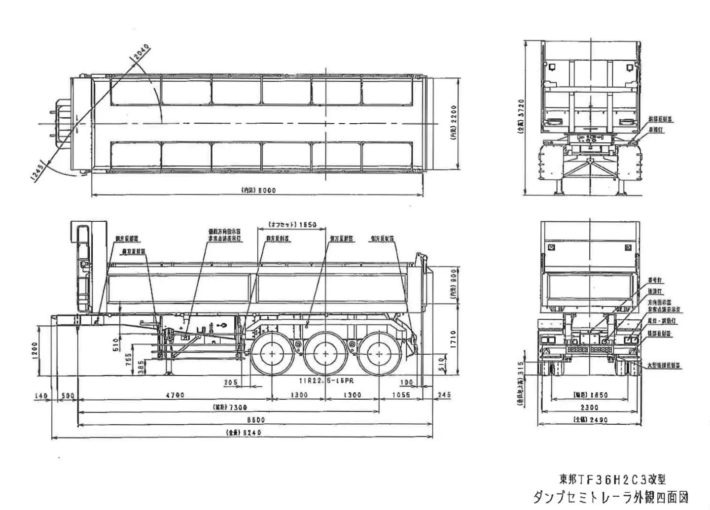 令和02年08月中古その他ダンプトレーラー・重機運搬トレーラー東邦東邦の画像1