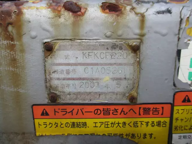 平成13年05月中古その他コンテナシャーシー日本フルハーフフルハーフの画像38