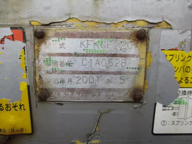 平成13年05月中古その他コンテナシャーシー日本フルハーフの画像38