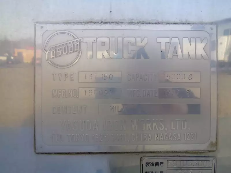 平成08年09月中古その他バントレーラー・ウィングトレーラー日本フルハーフフルハーフの画像9