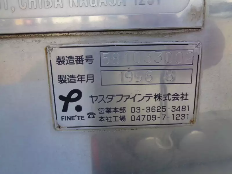 平成08年09月中古その他バントレーラー・ウィングトレーラー日本フルハーフフルハーフの画像10