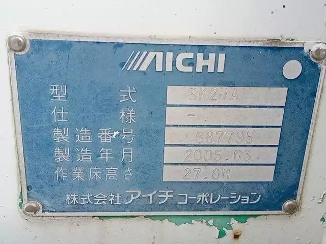 平成17年03月中古中型日野レンジャーの画像21