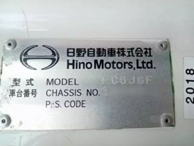 平成17年03月中古中型日野レンジャーの画像45