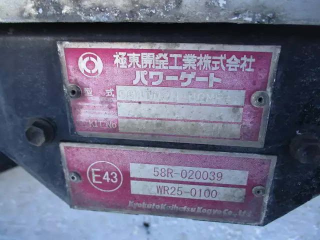 平成28年06月中古中型冷凍バン・ウィング日野レンジャーの画像24
