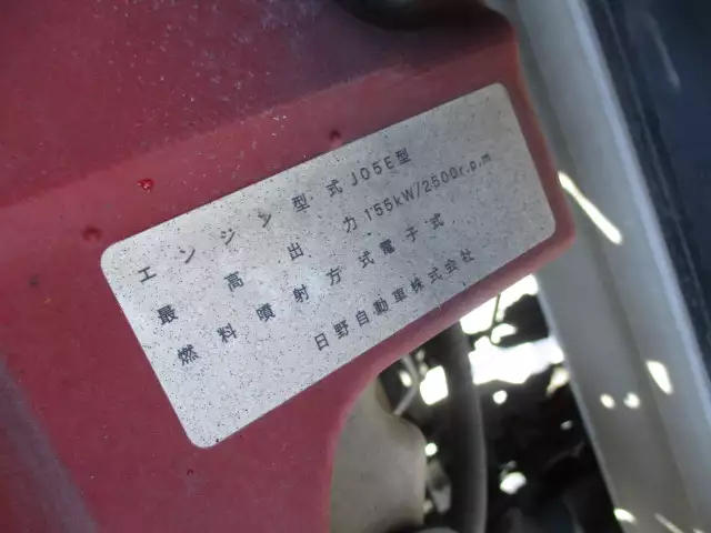 平成28年06月中古中型冷凍バン・ウィング日野レンジャーの画像38