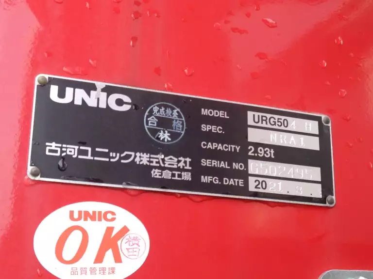 令和04年01月中古大型いすゞギガの画像22