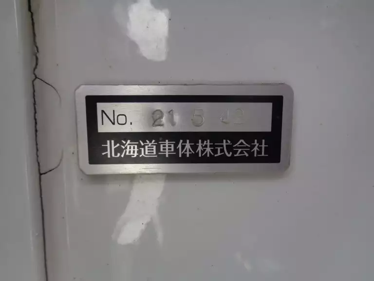 令和04年01月中古大型いすゞギガの画像23