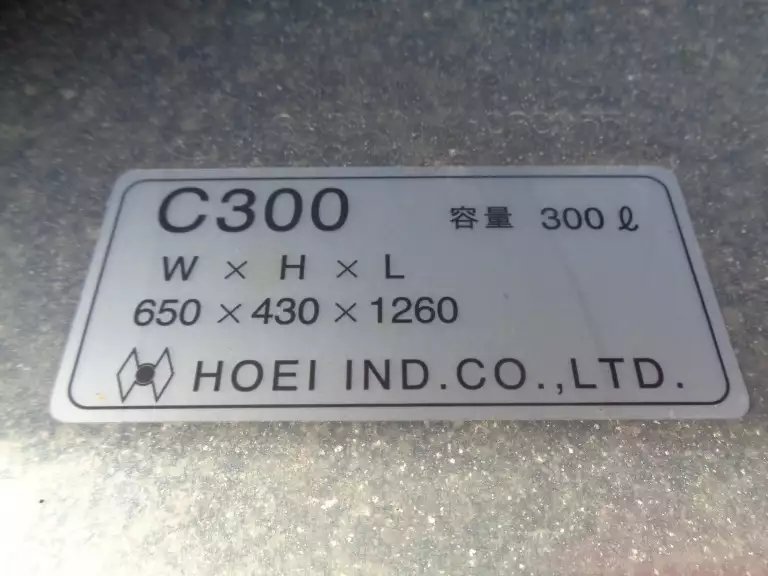 令和04年01月中古大型いすゞギガの画像38