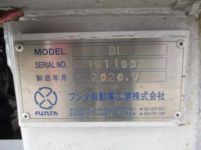 令和02年08月中古大型日産UDＵＤトラックスの画像26