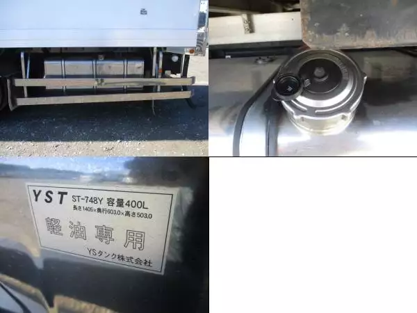 令和01年/平成31年02月中古大型冷凍バン・ウィング日産UDクオンの画像21