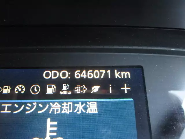 令和01年/平成31年02月中古大型冷凍バン・ウィング日産UDクオンの画像31
