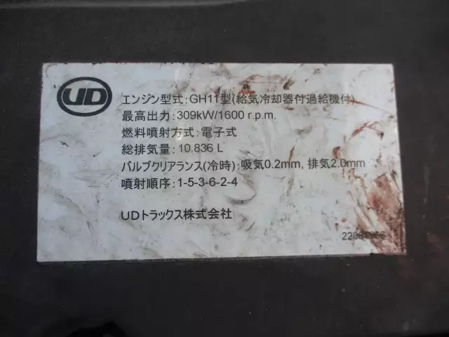 令和01年/平成31年02月中古大型冷凍バン・ウィング日産UDクオンの画像51