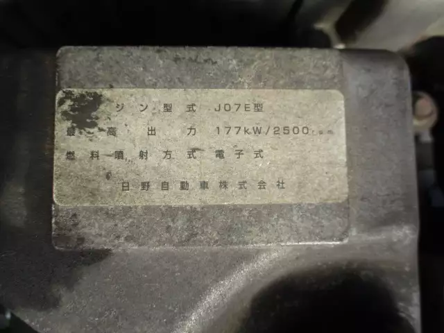平成27年06月中古中型冷凍バン・ウィング日野レンジャーの画像53