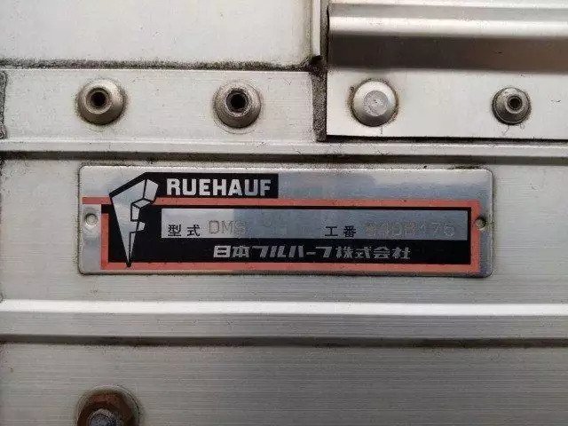 平成27年06月中古中型アルミバン・ウィングいすゞいすゞの画像38