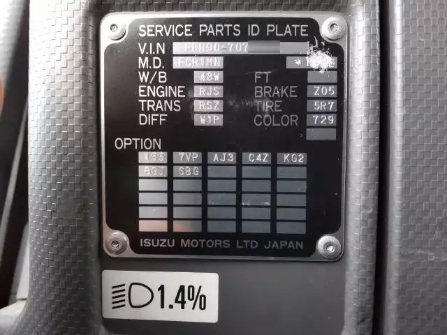 平成27年06月中古中型アルミバン・ウィングいすゞいすゞの画像40