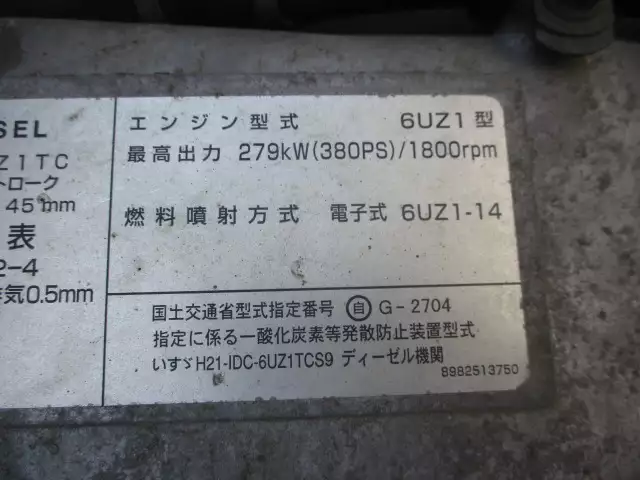 平成29年05月中古大型アルミバン・ウィングいすゞギガの画像53