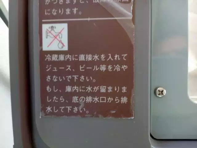 平成21年10月中古小型バスいすゞジャーニーの画像37