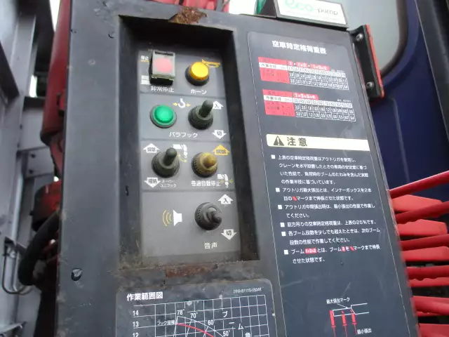 平成22年05月中古大型いすゞいすゞの画像35