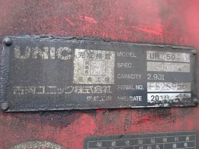 平成22年05月中古大型いすゞいすゞの画像36