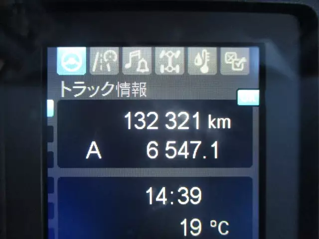 車検付(R6.5) 令和2年 三菱 4tワイドアルミウィング格納ゲート付 MT 220馬力 積載:2,450kgの画像42