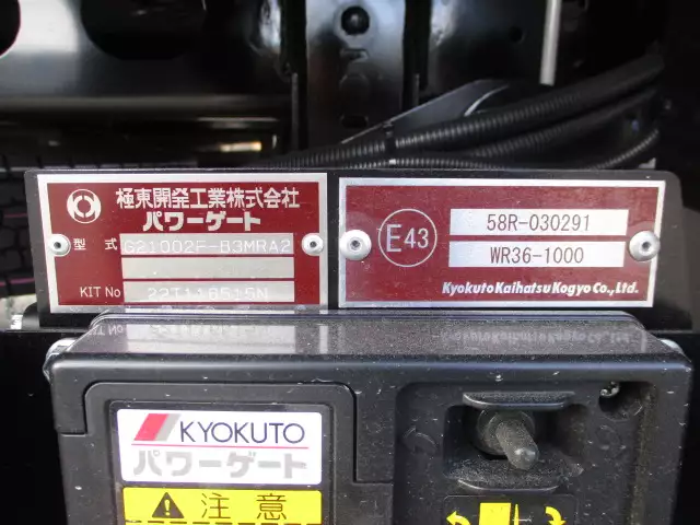 令和05年02月中古中型アルミバン・ウィング三菱ふそうファイターの画像21