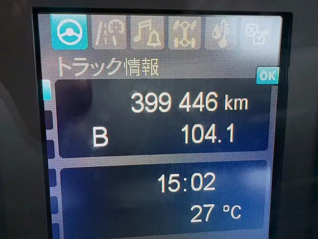 令和2年 三菱 4tウイング 格納PG 6200ワイド エアサス 39万㎞ 積載:2,450kg 220馬力の画像47