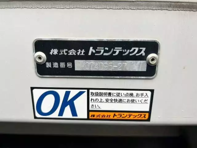 平成30年03月中古大型アルミバン・ウィング日野プロフィアの画像27