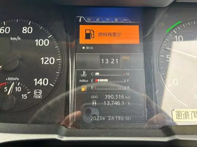 平成30年03月中古大型アルミバン・ウィング日野プロフィアの画像5