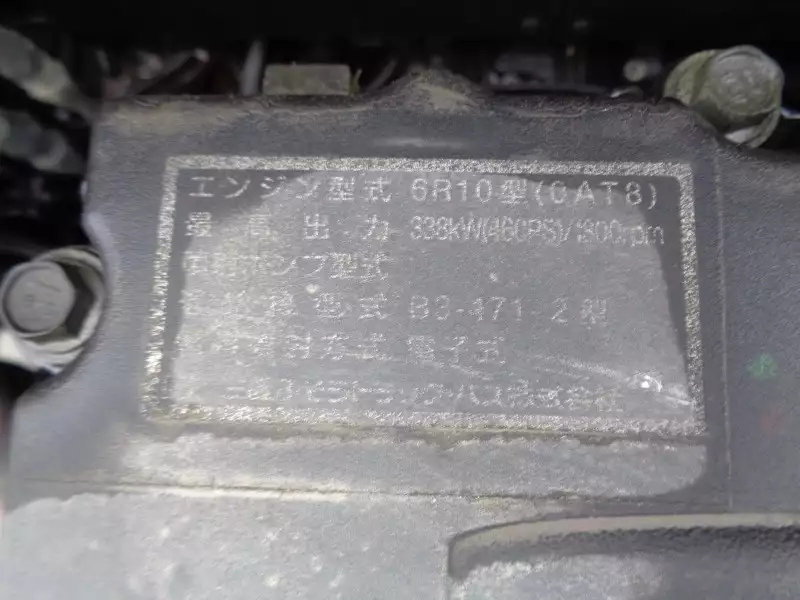 平成29年05月中古大型トラクタヘッド三菱ふそうスーパーグレートの画像37