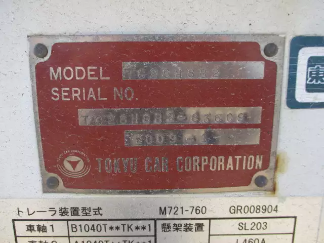 平成21年01月中古その他コンテナシャーシー東急の画像31