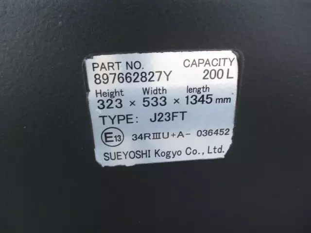 令和03年11月中古中型冷凍バン・ウィングいすゞフォワードの画像12