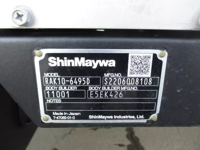 令和03年11月中古中型冷凍バン・ウィングいすゞフォワードの画像20