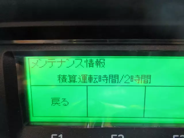 令和03年11月中古中型冷凍バン・ウィングいすゞフォワードの画像59