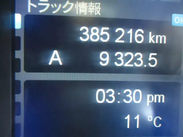 令和01年/平成31年03月中古大型三菱ふそうスーパーグレートの画像49