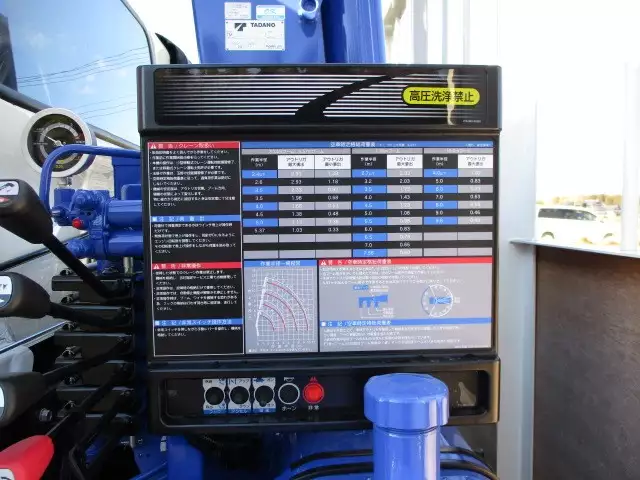 平成30年05月中古中型日野日野の画像7