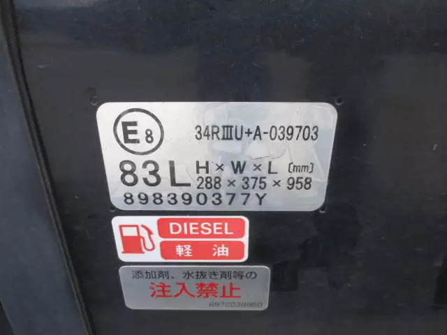 令和02年03月中古小型いすゞエルフの画像26