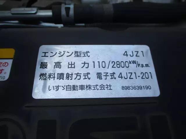 令和02年03月中古小型いすゞエルフの画像59