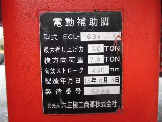 平成14年07月中古その他トレクストレクスの画像17