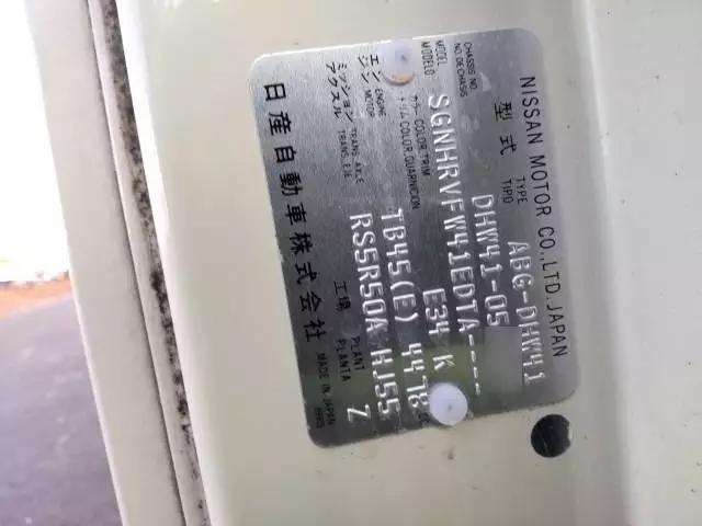 平成29年10月中古中型バス日産シビリアンの画像46