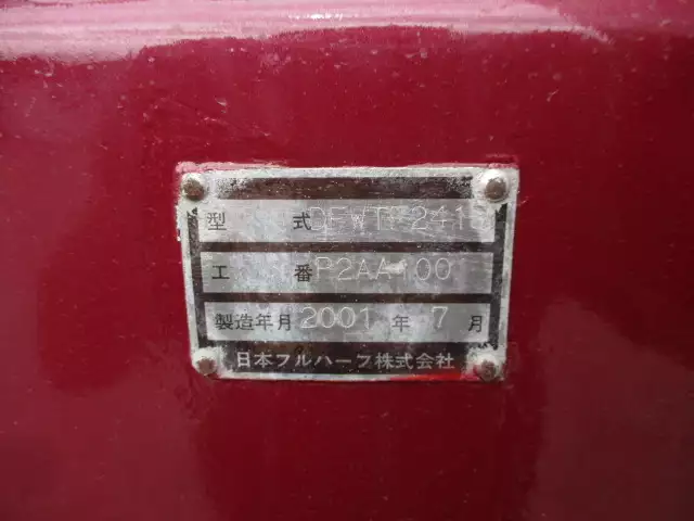 平成13年07月中古その他バントレーラー・ウィングトレーラー日本フルハーフの画像36