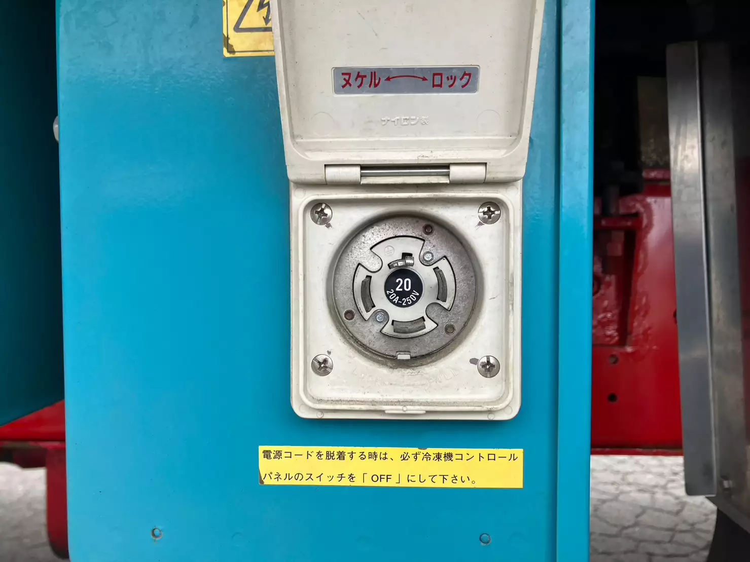 令和02年03月中古大型冷凍バン・ウィングいすゞギガの画像26